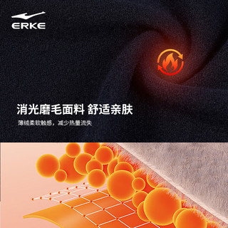 鸿星尔克长袖T恤男秋季立领吸湿排汗运动功能半开襟针织衫打底上衣 黑曜蓝 3XL