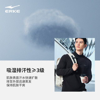 鸿星尔克长袖T恤男秋季立领吸湿排汗运动功能半开襟针织衫打底上衣 黑曜蓝 3XL
