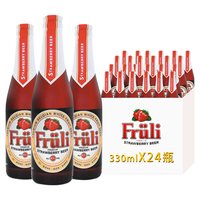 Fruli 芙力 草莓啤酒 330ml*24瓶