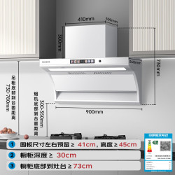 美菱 CXW-318-MY-FX73BW 变频爆炒大吸力 顶侧双吸油烟机  白色