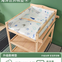 实木换尿布台婴儿护理台按摩抚触多功能新生儿宝宝可移动婴儿床