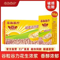 谷粒谷力 花生浓浆植物奶250ml*18盒