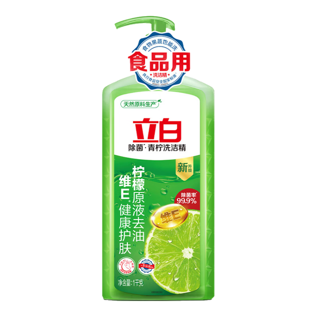 立白 青柠洗洁精APG薄荷洗洁精除菌去油不伤手食品用果蔬可洗家用 套餐2斤装】