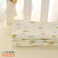 婴儿床床单定做拼接床床单新生儿全棉针织宝宝床单有机棉婴儿床品 （平铺尺寸）150*90