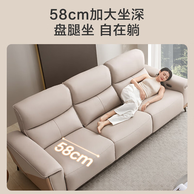 京东京造 零靠墙格度2.0布艺电动沙发 生态云皮客厅小户型米白色2.3m单电动