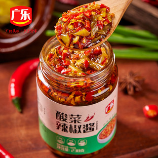 广乐酸菜辣椒酱爆下饭酱拌饭酱蒜蓉酱下饭菜拌面酱超辣椒酱香辣酱