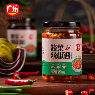 广乐酸菜辣椒酱爆下饭酱拌饭酱蒜蓉酱下饭菜拌面酱超辣椒酱香辣酱