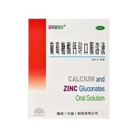 澳诺 葡萄糖酸钙锌口服液10ML*60支