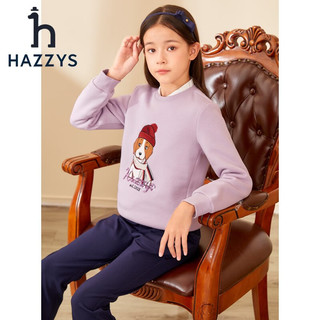 哈吉斯（HAZZYS）童装女童儿童卫衣冬简约舒适柔软不易变形女童卫衣 奶油色 145
