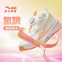 ANTA/安踏 减震防滑 儿童跑鞋
