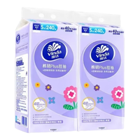 维达挂抽棉韧PLUS可悬挂抽取面巾纸巾家用4层2提加厚压花餐巾纸可湿水 240抽*2提