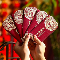 新年大吉大利红包2026元旦高档马年拜年压岁钱春节利是封