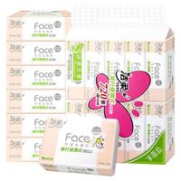 洁柔抽纸粉Face花园面巾纸软抽餐巾纸家庭用卫生纸擦手纸干湿两用 3层 72张*10包