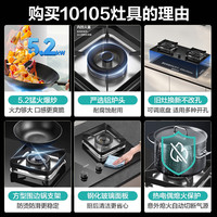 VATTI/华帝 燃气灶 天然气