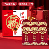 新年大吉大利红包2026元旦高档马年拜年压岁钱春节利是封