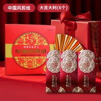 新年大吉大利红包2026元旦高档马年拜年压岁钱春节利是封