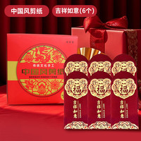 新年大吉大利红包2026元旦高档马年拜年压岁钱春节利是封