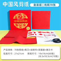 新年大吉大利红包2026元旦高档马年拜年压岁钱春节利是封