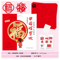 新年大吉大利红包2026元旦高档马年拜年压岁钱春节利是封