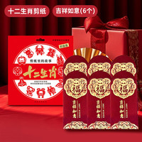 新年大吉大利红包2026元旦高档马年拜年压岁钱春节利是封