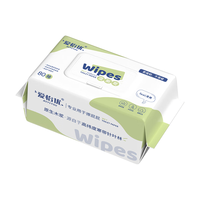 爱怡优 湿厕纸 80抽*10包 洋甘菊+芦荟精华湿厕巾 可冲散 清洁卫生湿巾