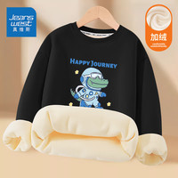 真维斯(JEANSWEST)真维斯童装女童卫衣秋冬款2025儿童上衣加绒衣服男孩打底 【加绒卫衣】黑色快乐旅程 90