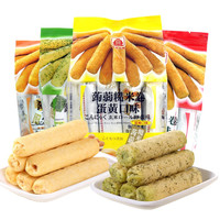 北田 PEITIEN 台湾北田糙米卷能量蛋白棒160g芝士口味*3袋