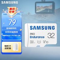 三星 SAMSUNG MB-MJ128KA/CN MicroSD-存储卡 32GB （UHS-I、V30）