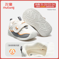 牧童宝宝学步鞋男童鞋子秋冬款小童软底婴幼儿网面机能鞋女童步前鞋 星辉米9888（加绒保暖） 15 鞋内长11.8cm/适合脚长11.3cm