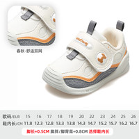 牧童宝宝学步鞋男童鞋子秋冬款小童软底婴幼儿网面机能鞋女童步前鞋 椰米灰0571（透气网面） 15 鞋内长11.8cm/适合脚长11.3cm