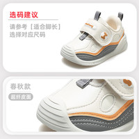 牧童宝宝学步鞋男童鞋子秋冬款小童软底婴幼儿网面机能鞋女童步前鞋 皓月米8781（舒适皮面） 15 鞋内长11.8cm/适合脚长11.3cm