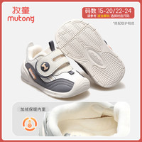 牧童宝宝学步鞋男童鞋子秋冬款小童软底婴幼儿网面机能鞋女童步前鞋 椰米灰9886（加绒保暖） 15 鞋内长11.8cm/适合脚长11.3cm