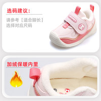 牧童宝宝学步鞋男童鞋子秋冬款小童软底婴幼儿网面机能鞋女童步前鞋 星云粉5992（加绒保暖） 15 鞋内长11.8cm/适合脚长11.3cm
