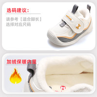 牧童宝宝学步鞋男童鞋子秋冬款小童软底婴幼儿网面机能鞋女童步前鞋 椰米灰5992（加绒保暖） 15 鞋内长11.8cm/适合脚长11.3cm