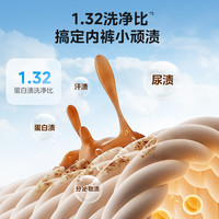 美的内衣洗衣机迷你小型婴儿高温杀菌洗袜机全自动内裤洗衣机