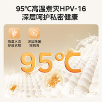 美的内衣洗衣机多功能除菌除螨内裤洗衣机宝宝全自动 MNB5V30E