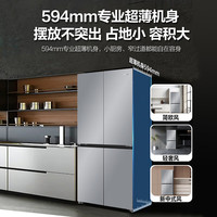 海尔 小红花系列 BCD-501WGHTDCDXMU1 风冷十字门冰箱 501L