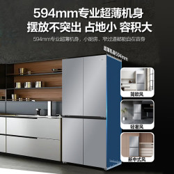 海尔 小红花系列 BCD-501WGHTDCDXMU1 风冷十字门冰箱 501L