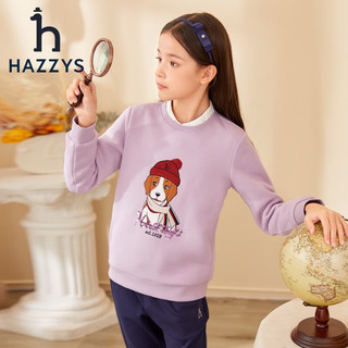 哈吉斯（HAZZYS）童装女童儿童卫衣冬简约舒适柔软不易变形女童卫衣 奶油色 145