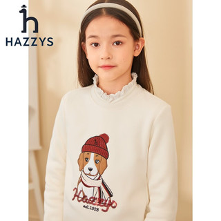 哈吉斯（HAZZYS）童装女童儿童卫衣冬简约舒适柔软不易变形女童卫衣 奶油色 145