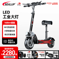 希洛普 SEALUP Q28 便携折叠电动车 48V1000W