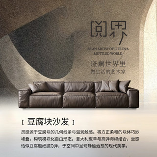 广巢（GUANGCHAO）意式复古豆腐块真皮沙发中古头层牛皮客厅多人位直排组合高端A 【全青头层牛皮/接触面】