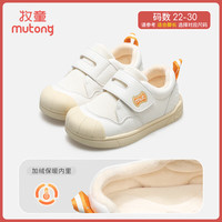 牧童宝宝学步鞋冬款女童软底防撞幼儿园室内鞋加绒保暖男童小白鞋 浅鹅黄 30 鞋内长19.3cm