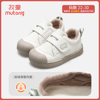 牧童宝宝学步鞋冬款女童软底防撞幼儿园室内鞋加绒保暖男童小白鞋 奶咖米 28 鞋内长18.0cm