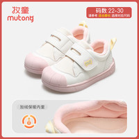 牧童宝宝学步鞋冬款女童软底防撞幼儿园室内鞋加绒保暖男童小白鞋 糯桃粉 28 鞋内长18.0cm