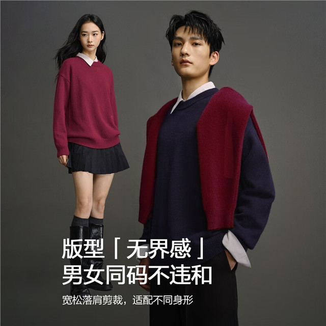 GIORDANO CONCEPTS 清仓！100%美利奴纯羊毛针织衫 男女同款 深蓝紫 高品质