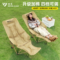 移动端、京东百亿补贴：清系 加棉可调节高背椅月亮椅户外折叠椅子便携钓鱼沙滩椅野外新型午休 搁脚高背躺椅细沙黄