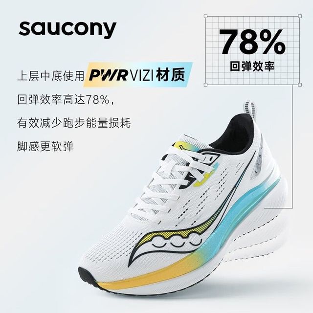 saucony 索康尼 TIDE浪潮跑步鞋竞速秋季运动鞋减震男女同款
