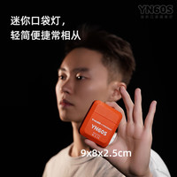 永诺 YN60S 橙色便携摄影灯手持迷你口袋LED柔光灯补光灯