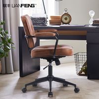 联丰 DS-221 阿勒夫耶皮椅